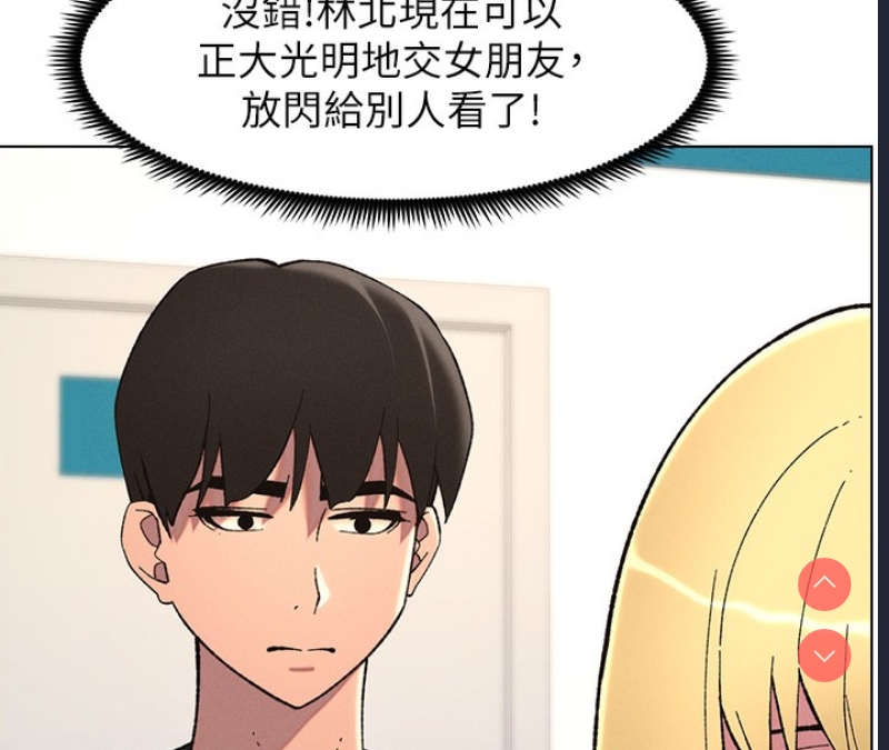 兄妹的秘密授课