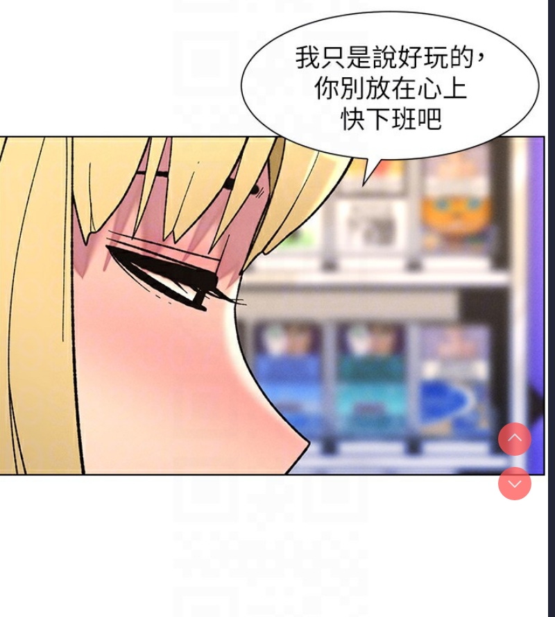 兄妹的秘密授课