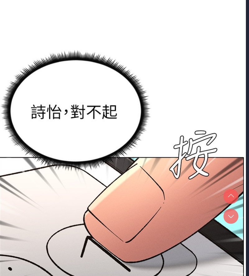 兄妹的秘密授课