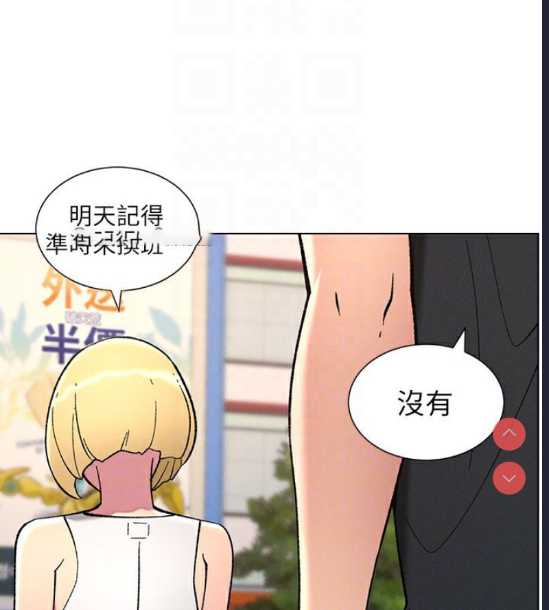 兄妹的秘密授课