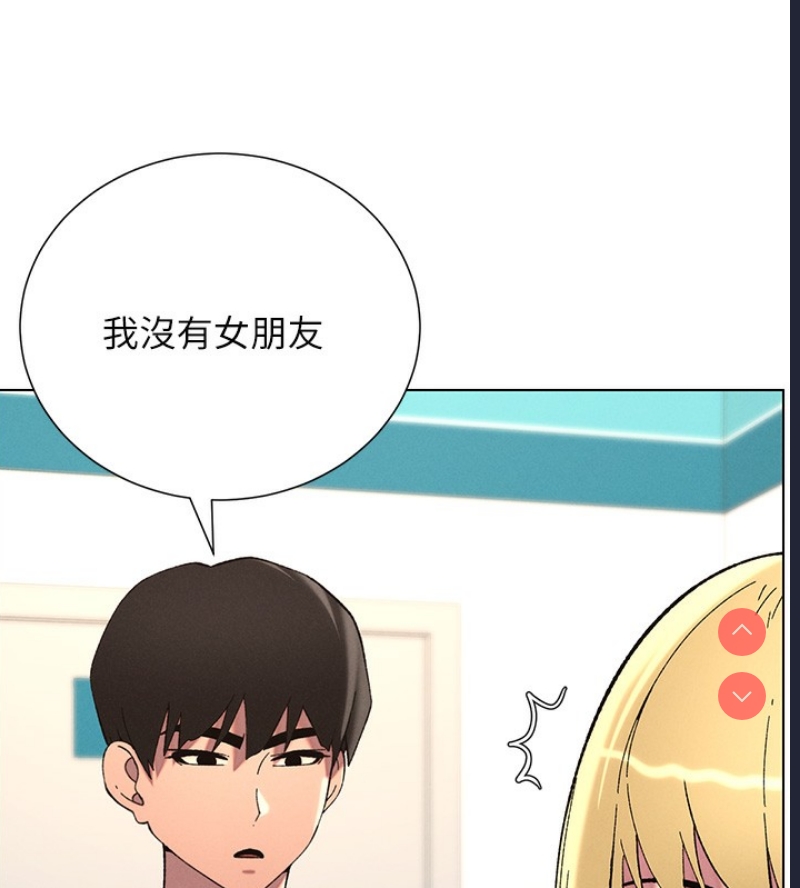兄妹的秘密授课