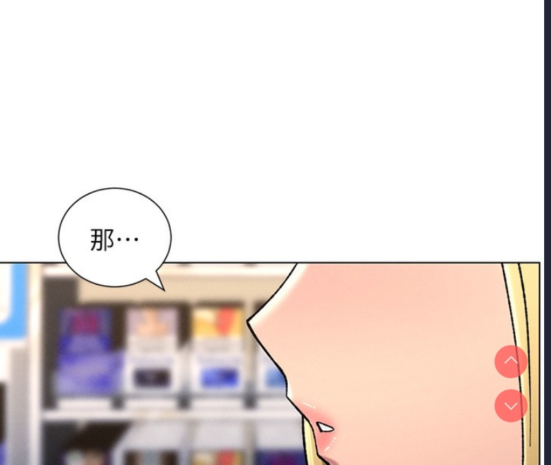 兄妹的秘密授课