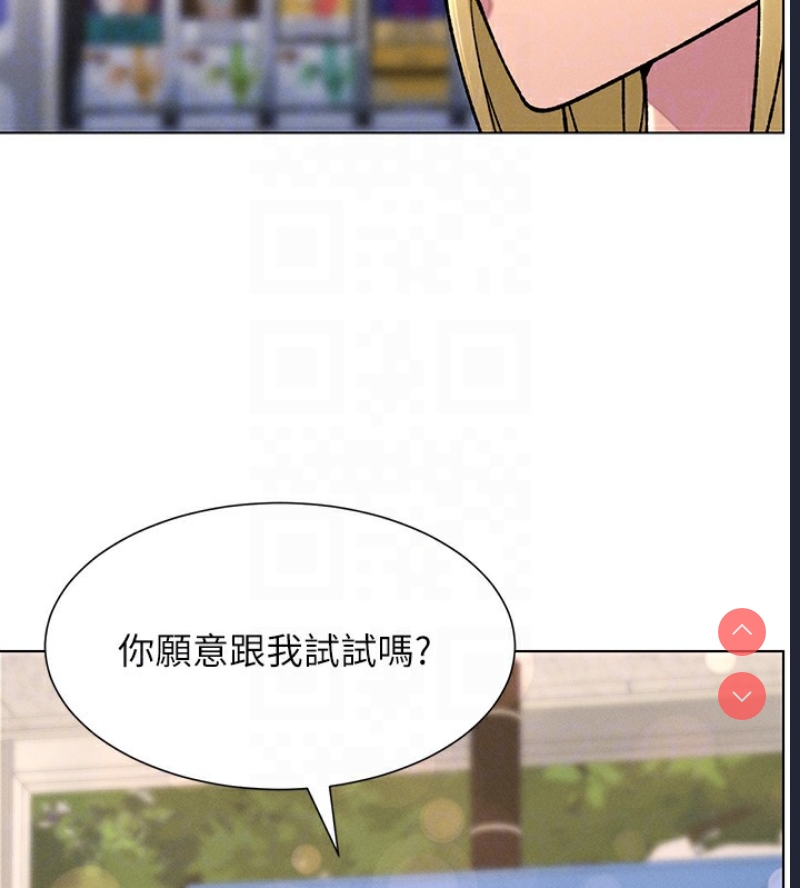 兄妹的秘密授课