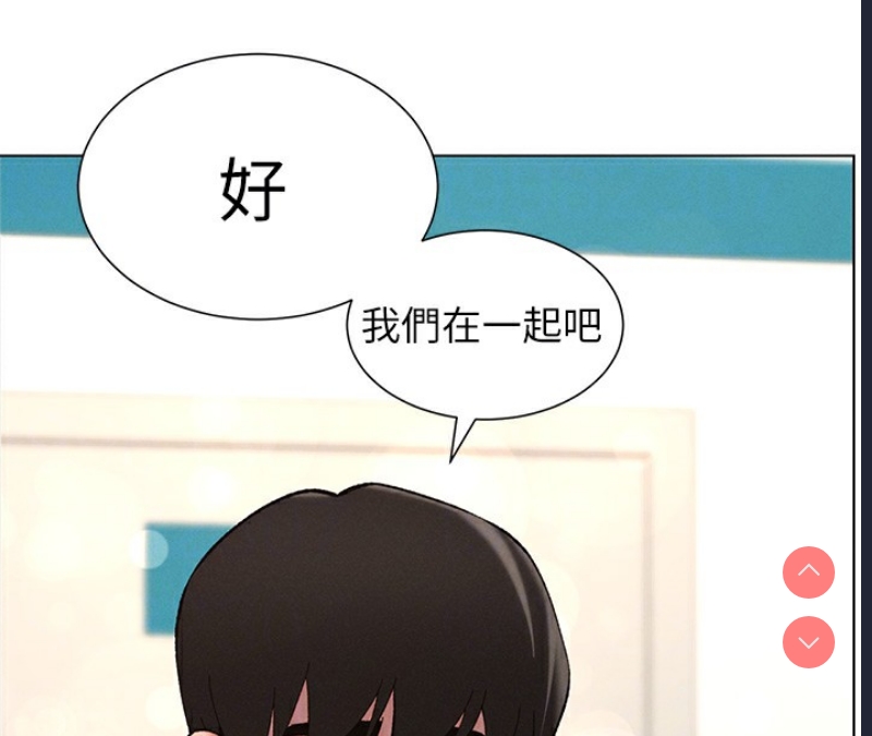 兄妹的秘密授课