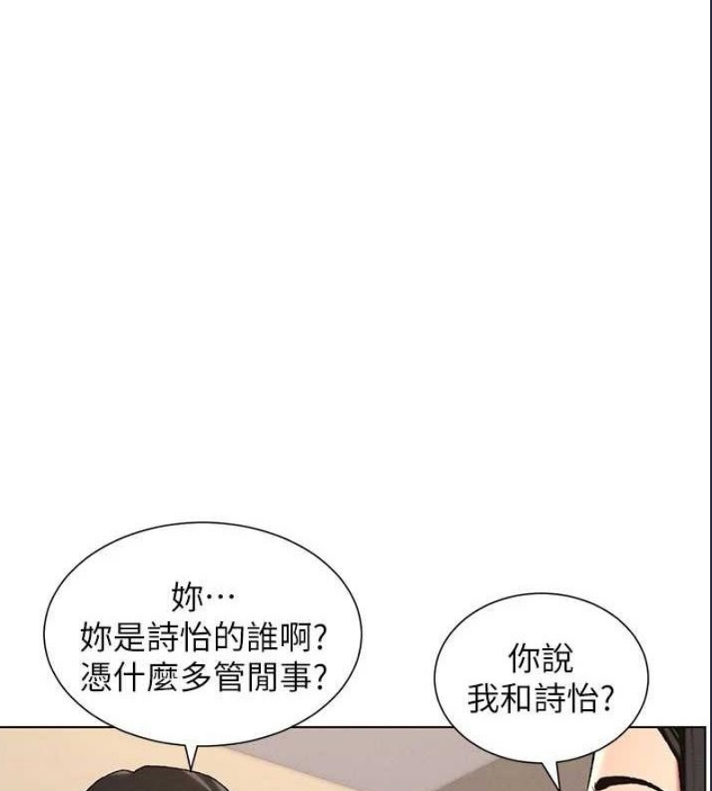 兄妹的秘密授课