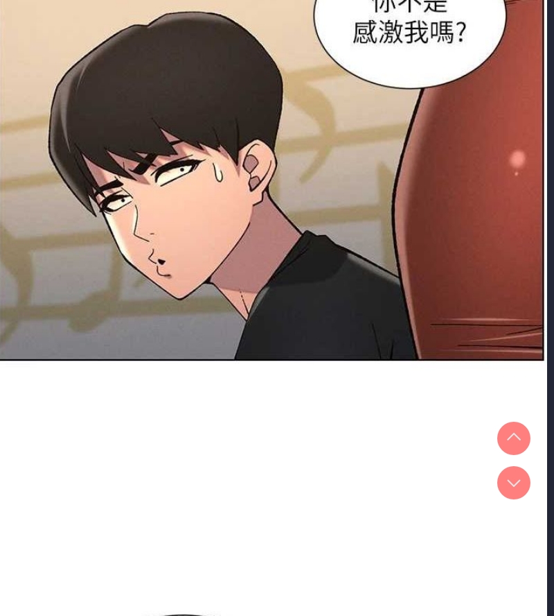 兄妹的秘密授课