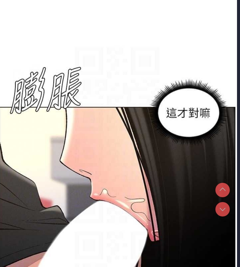 兄妹的秘密授课