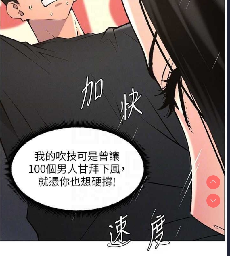 兄妹的秘密授课