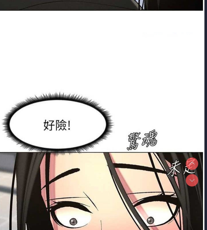 兄妹的秘密授课