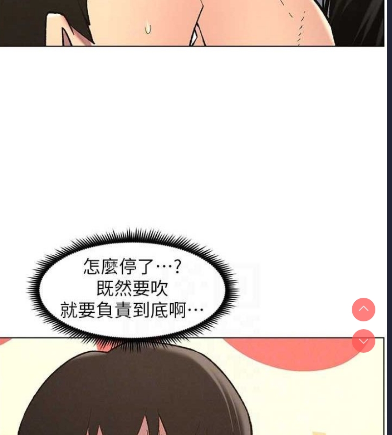 兄妹的秘密授课