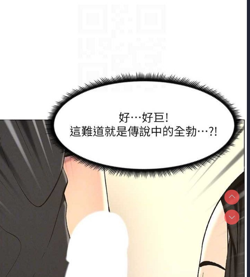 兄妹的秘密授课
