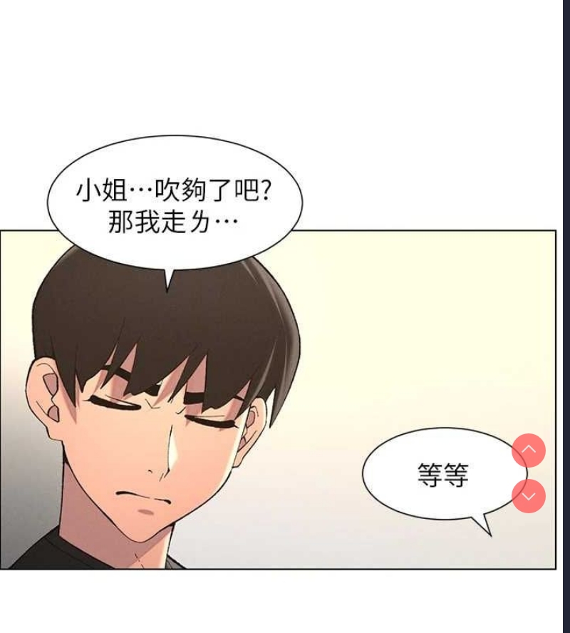 兄妹的秘密授课