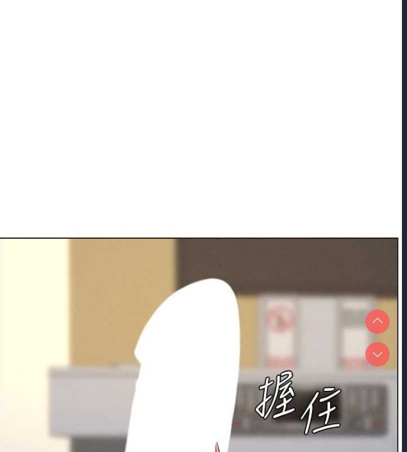 兄妹的秘密授课