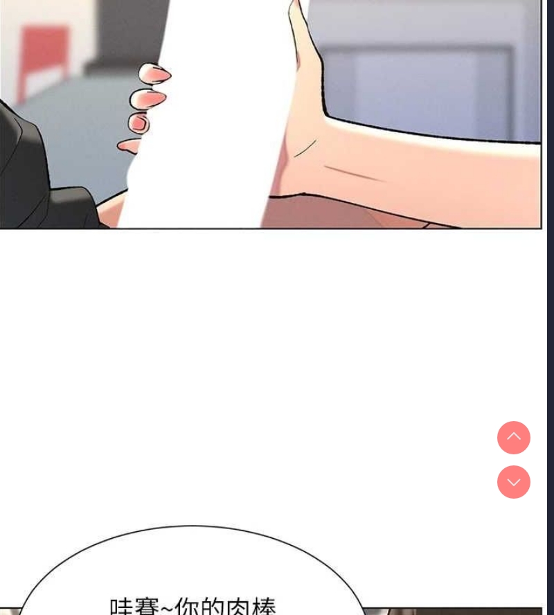 兄妹的秘密授课