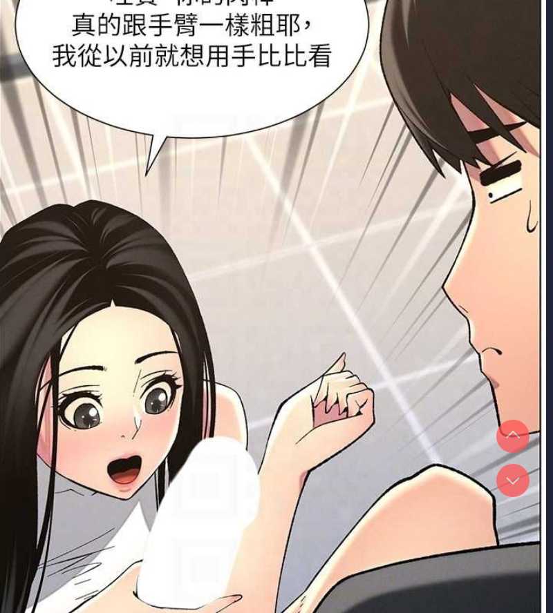 兄妹的秘密授课