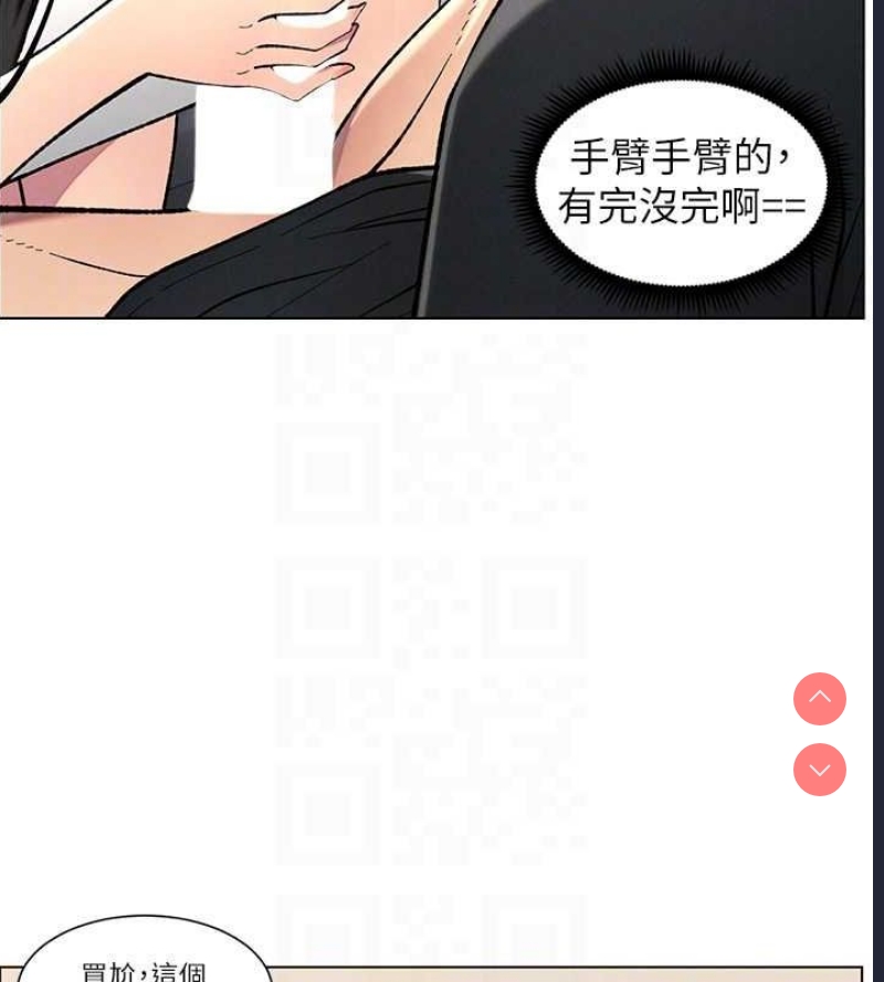 兄妹的秘密授课