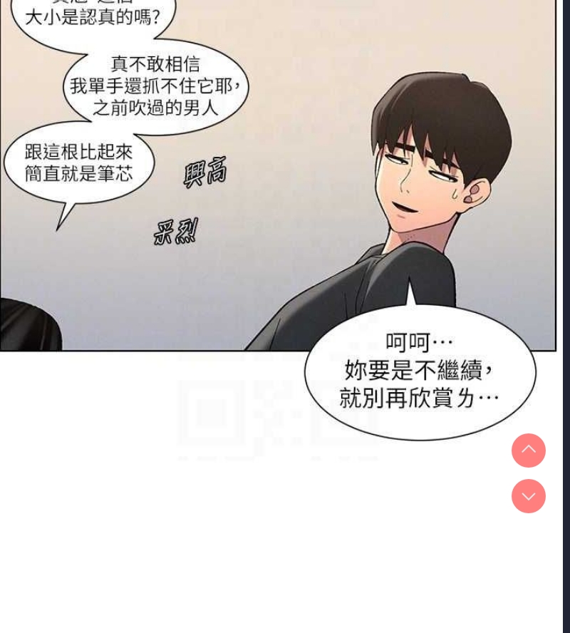 兄妹的秘密授课