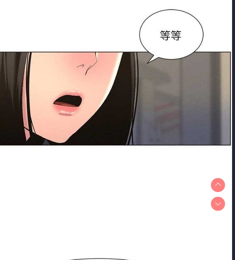兄妹的秘密授课