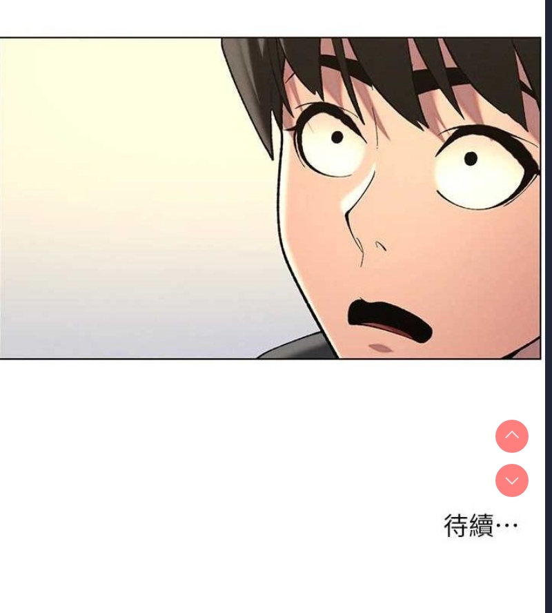兄妹的秘密授课