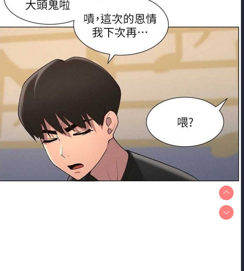 兄妹的秘密授课