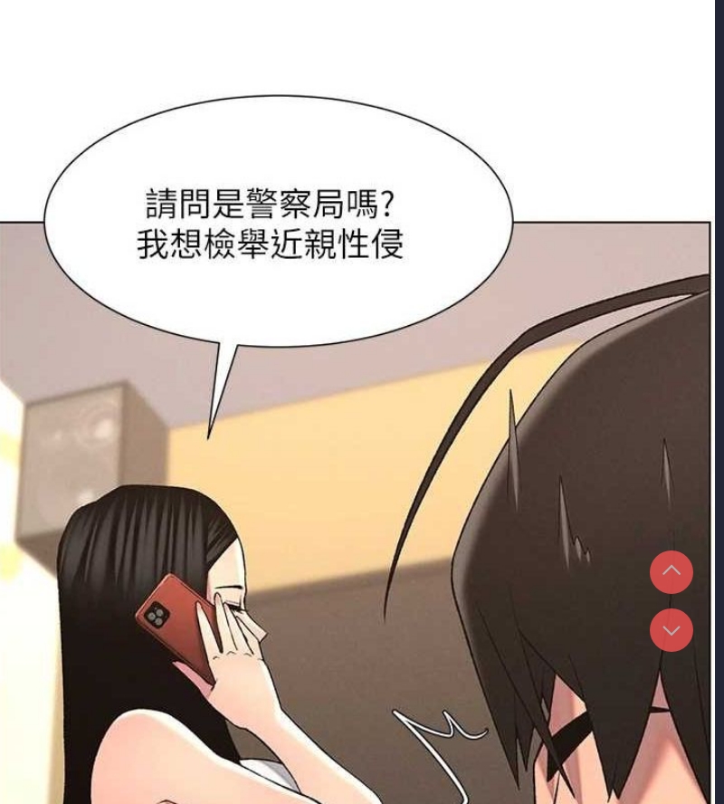 兄妹的秘密授课