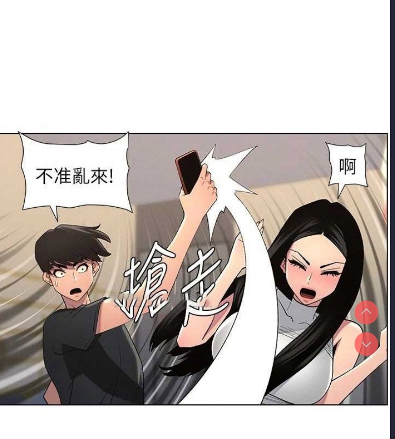 兄妹的秘密授课