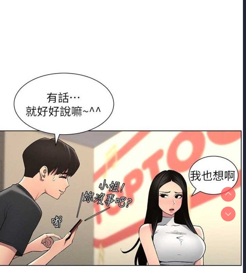 兄妹的秘密授课