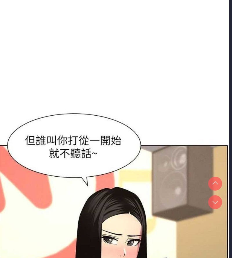 兄妹的秘密授课