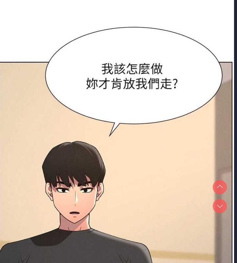 兄妹的秘密授课