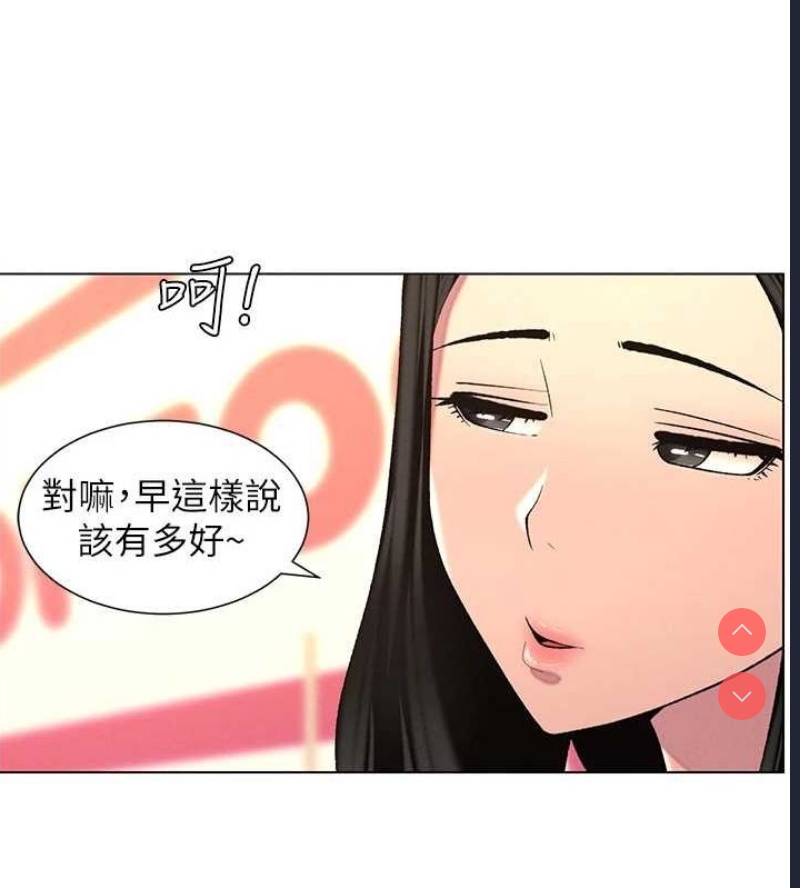兄妹的秘密授课