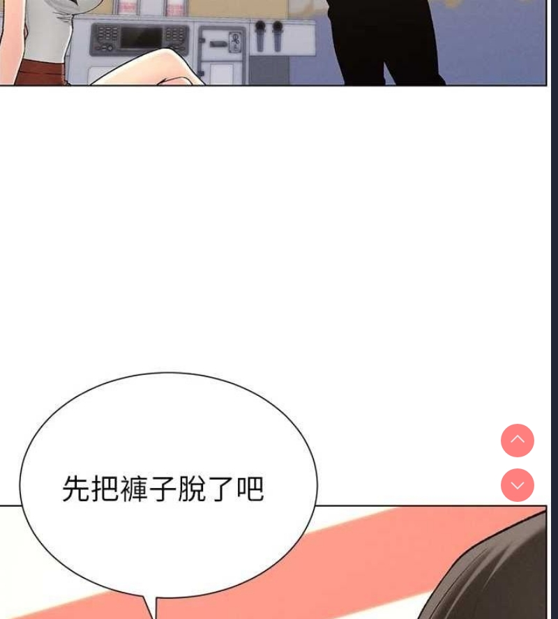 兄妹的秘密授课