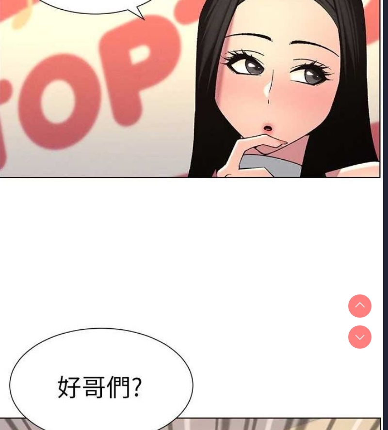 兄妹的秘密授课