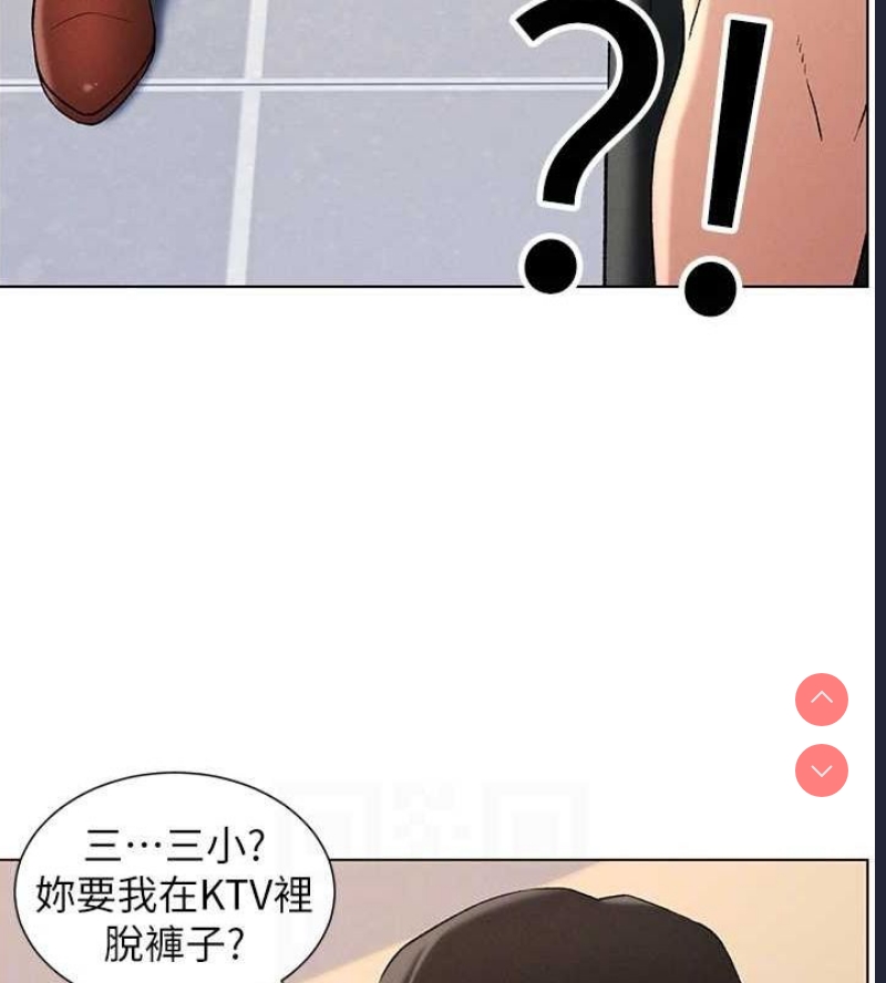 兄妹的秘密授课
