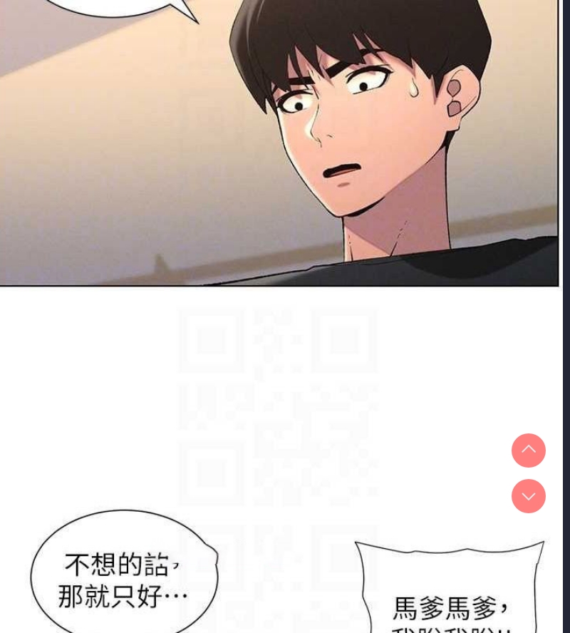 兄妹的秘密授课