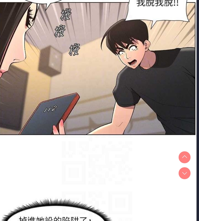 兄妹的秘密授课