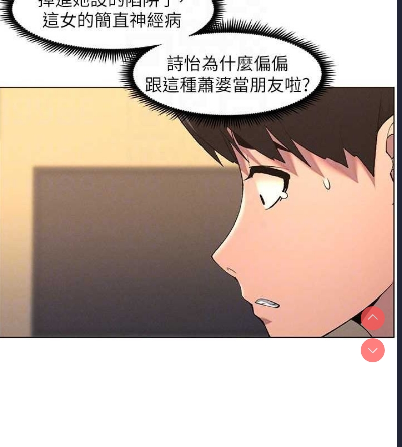 兄妹的秘密授课