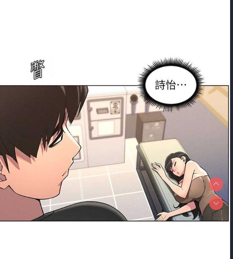 兄妹的秘密授课