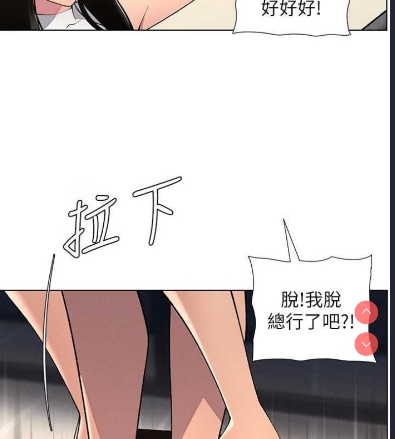 兄妹的秘密授课