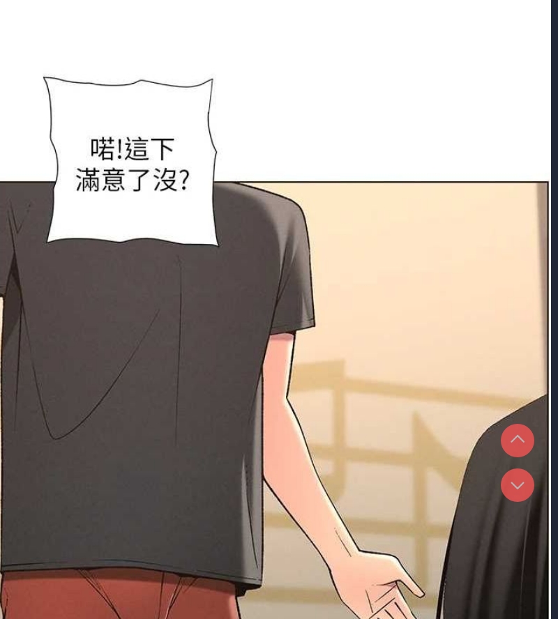 兄妹的秘密授课