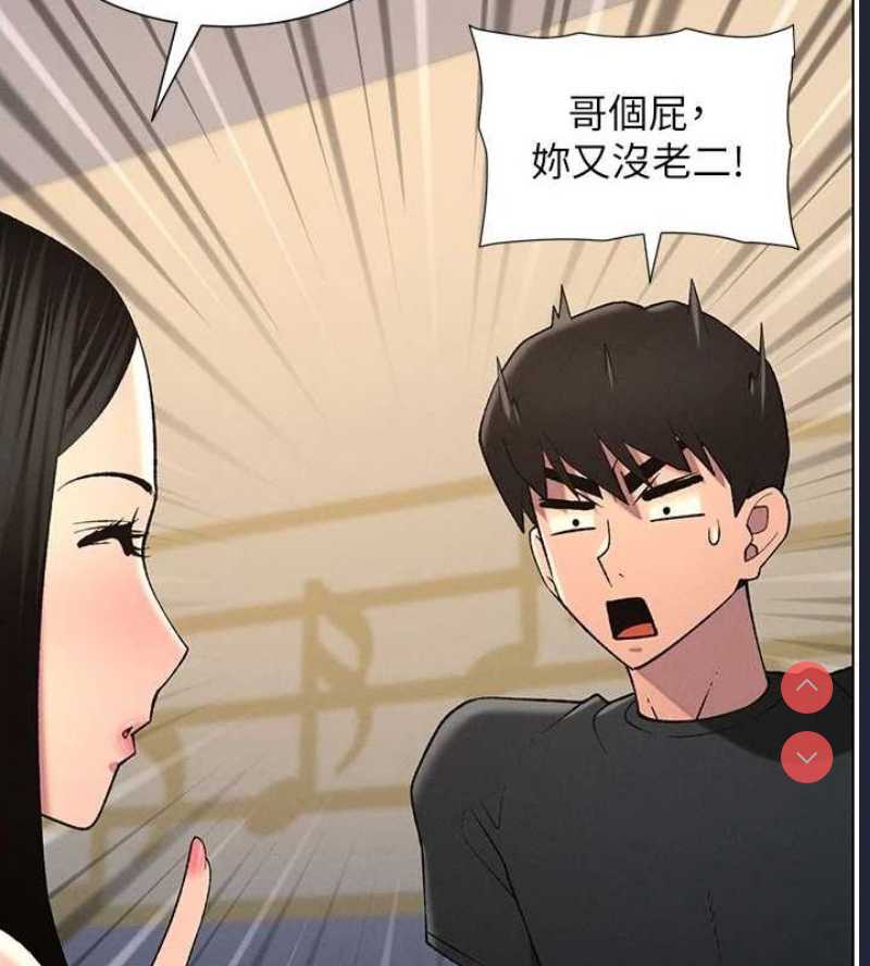 兄妹的秘密授课