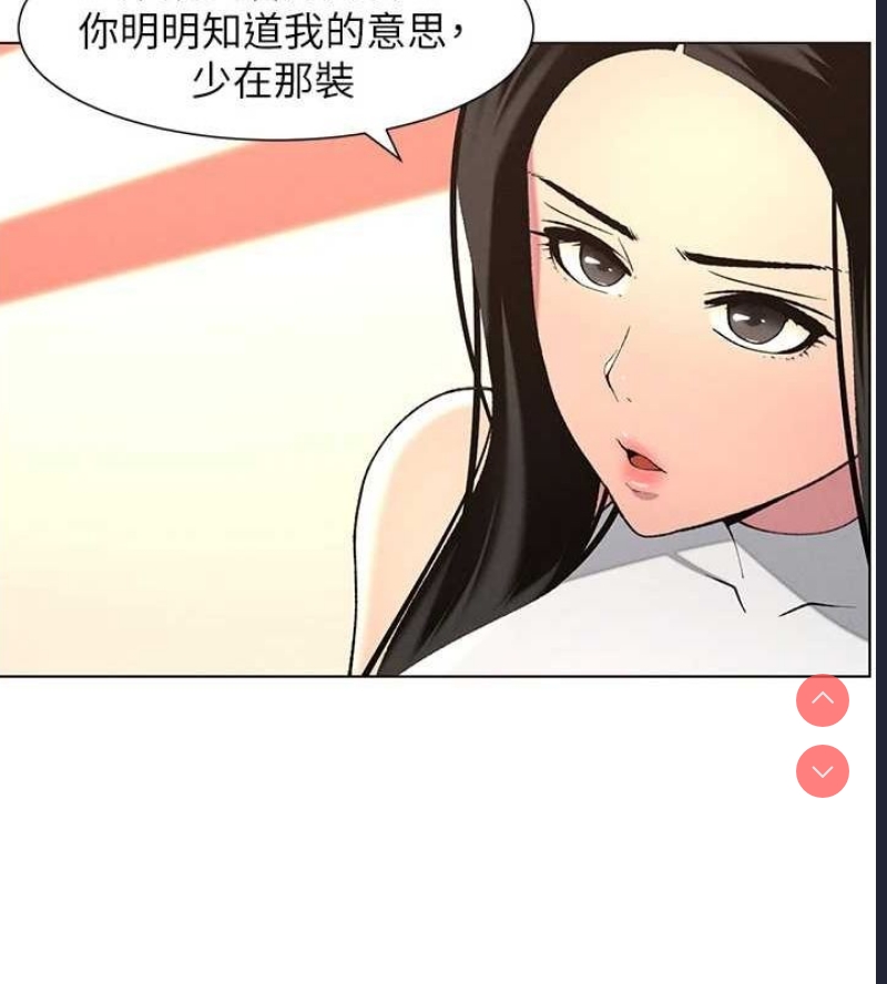 兄妹的秘密授课
