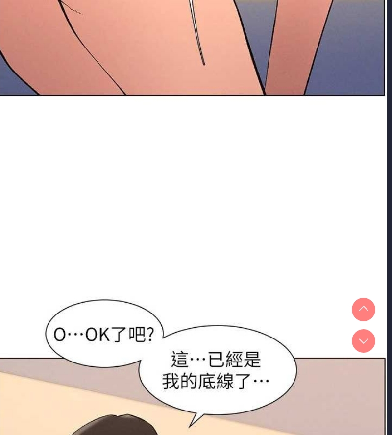 兄妹的秘密授课
