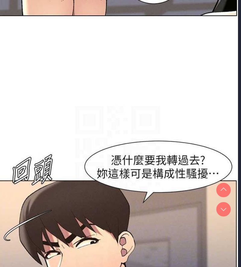 兄妹的秘密授课