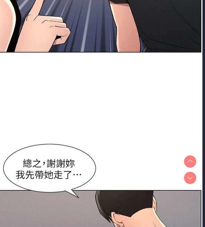 兄妹的秘密授课