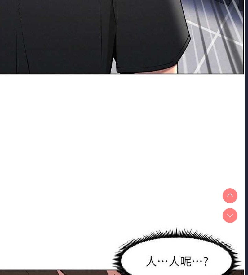 兄妹的秘密授课