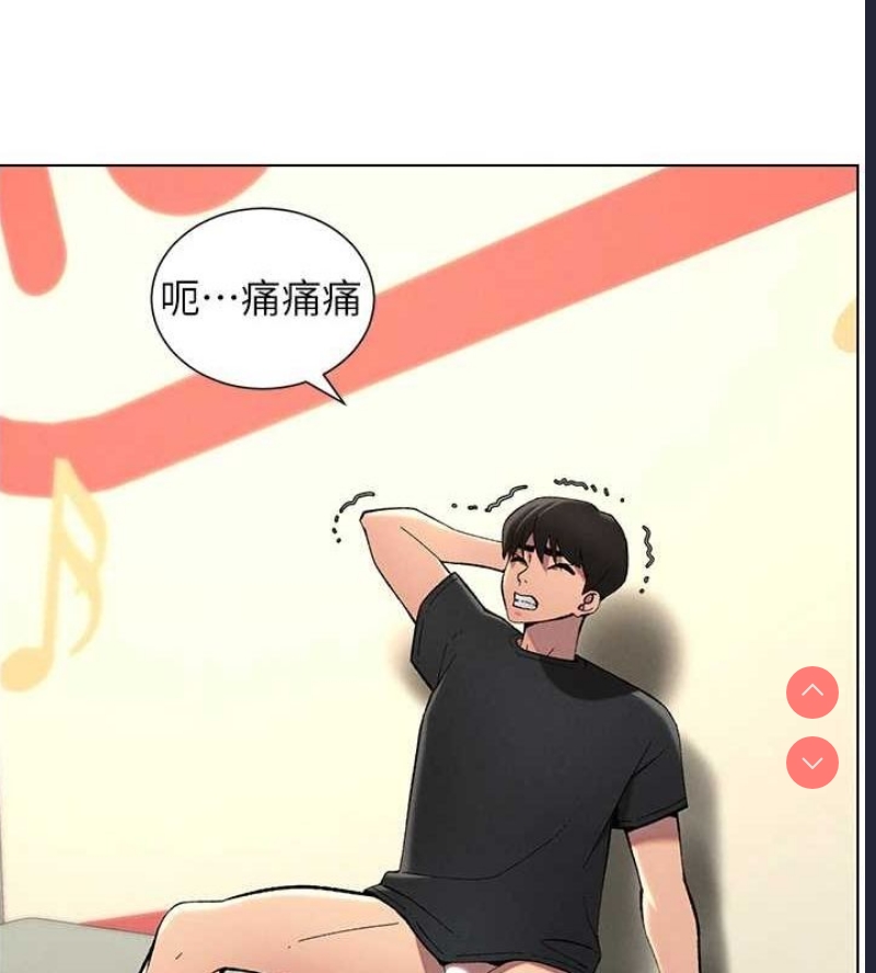 兄妹的秘密授课