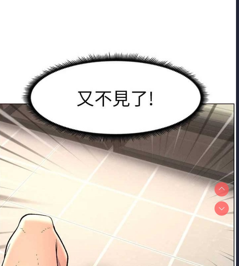 兄妹的秘密授课