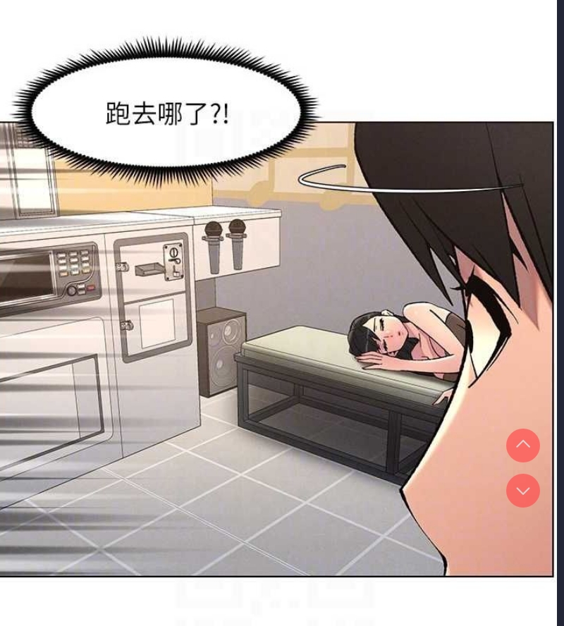 兄妹的秘密授课