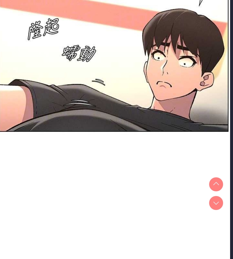兄妹的秘密授课