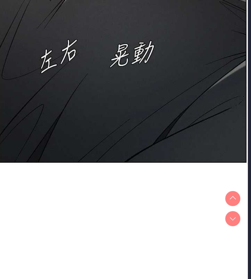 兄妹的秘密授课